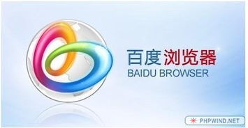 浏览器2.0预览版 全新Logo亮相，内置翻译服务再升级